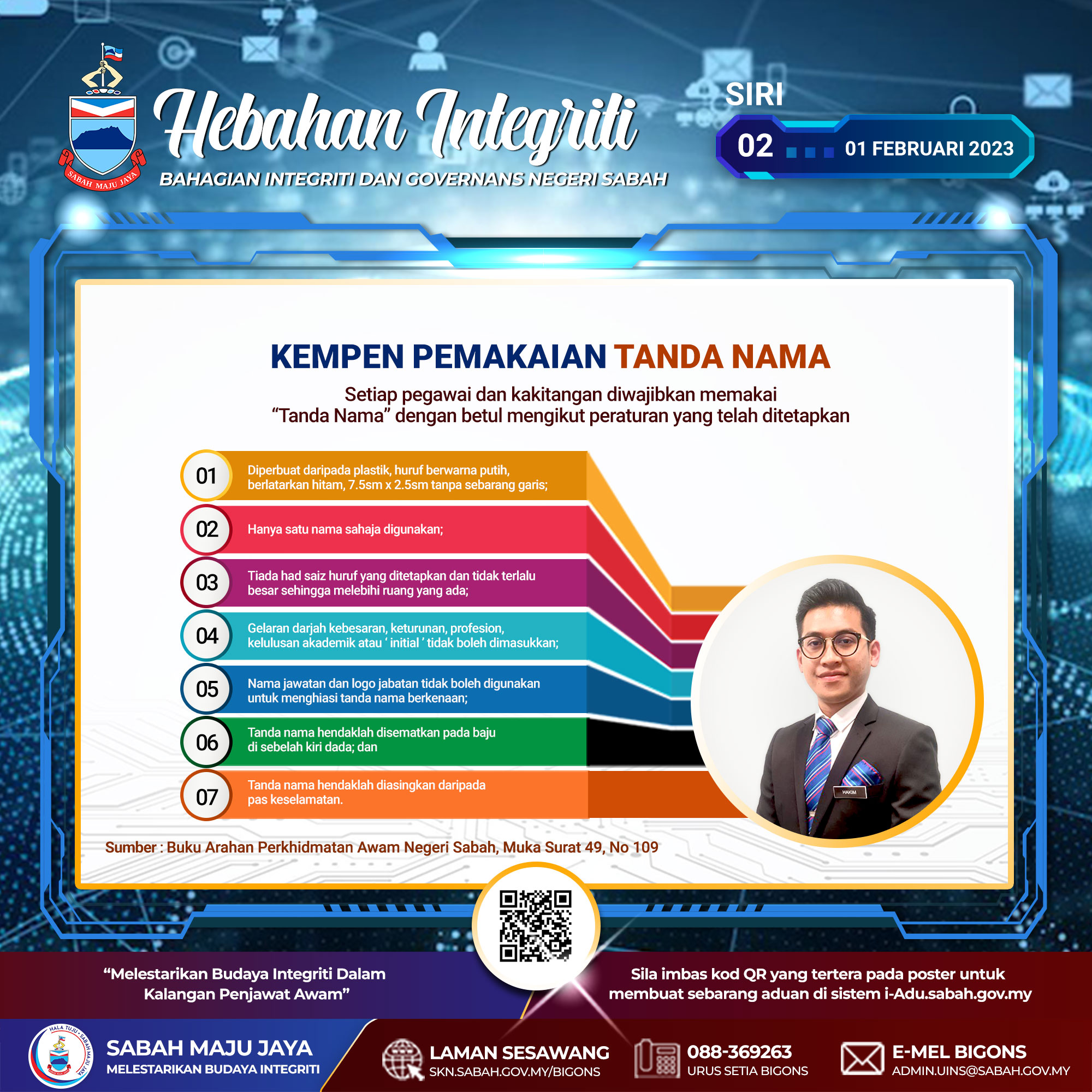 Integrity Poster 02 2023