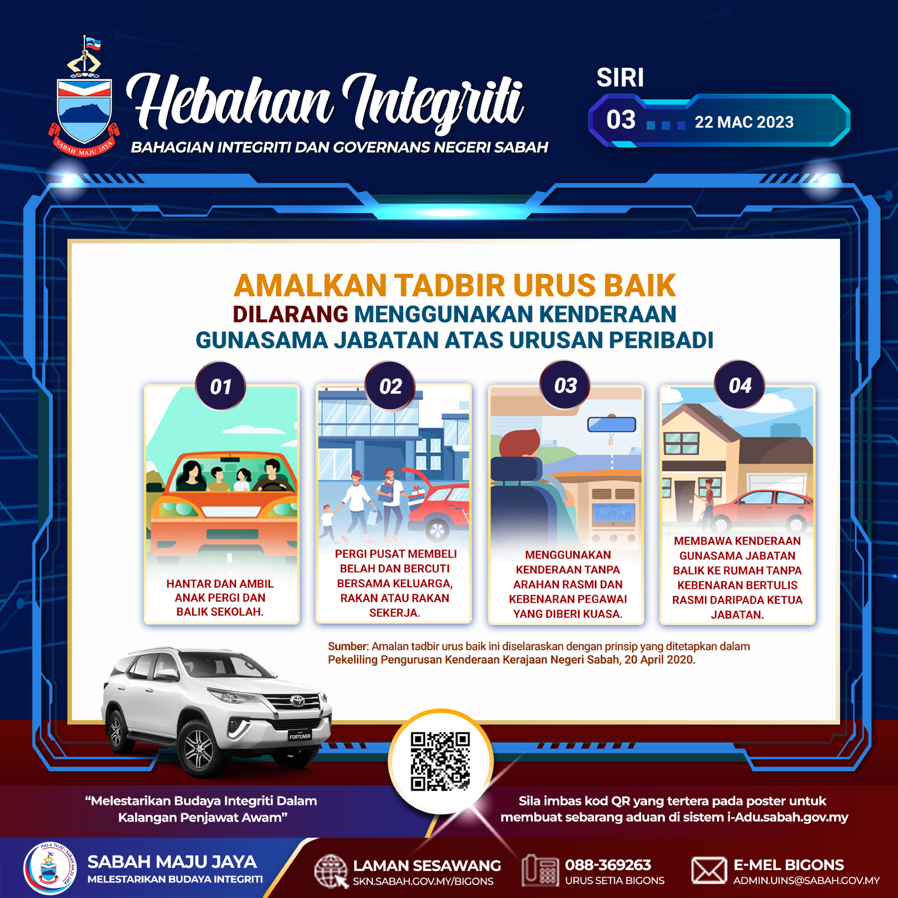 Integrity Poster 03 2023