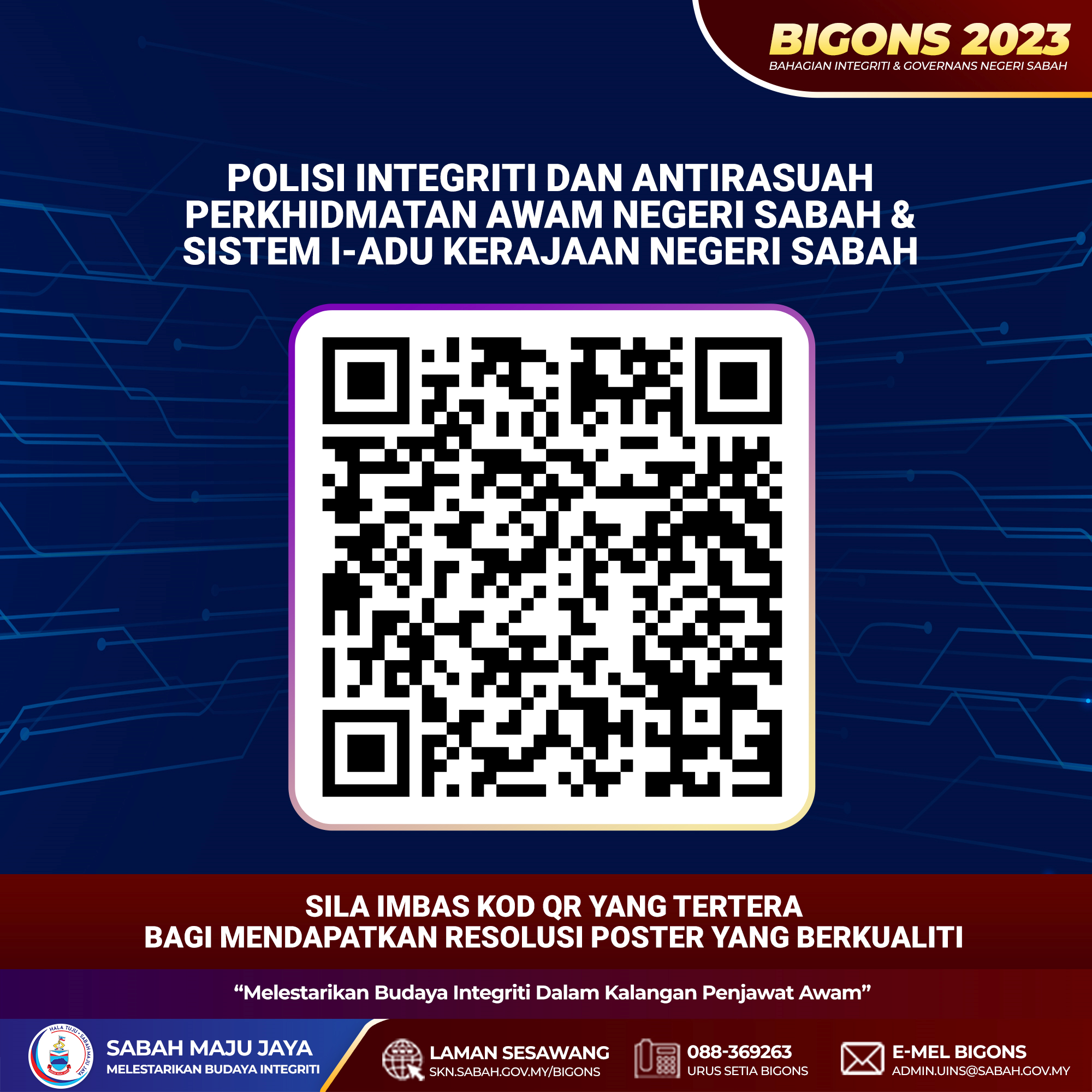 Integrity Poster QR 2023