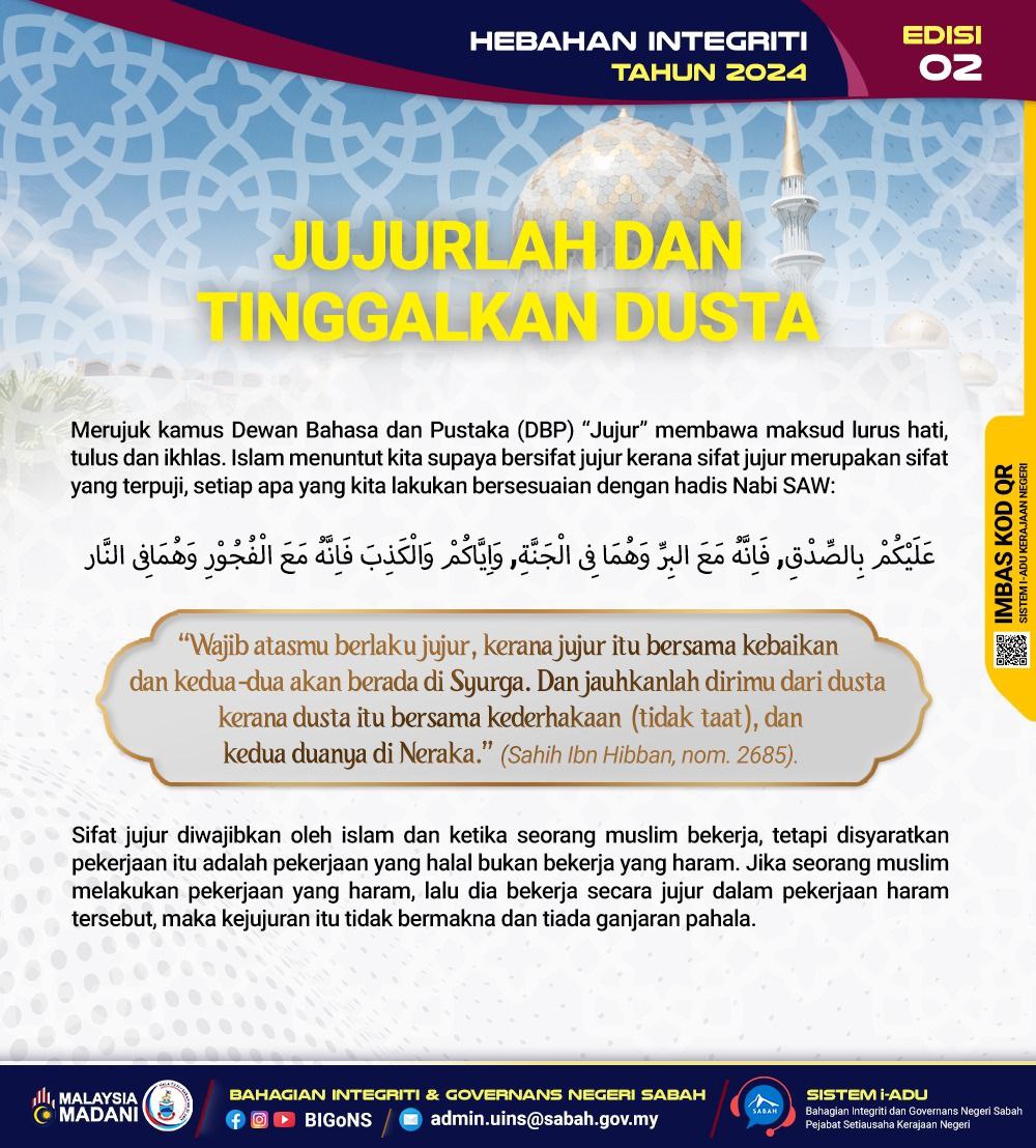 Integrity Poster 02 2024