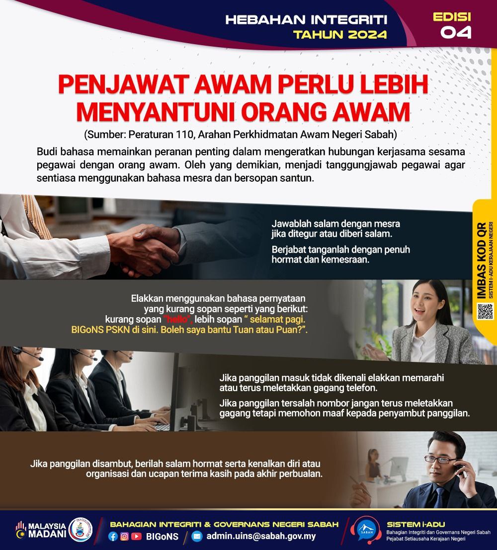 Integrity Poster 04 2024